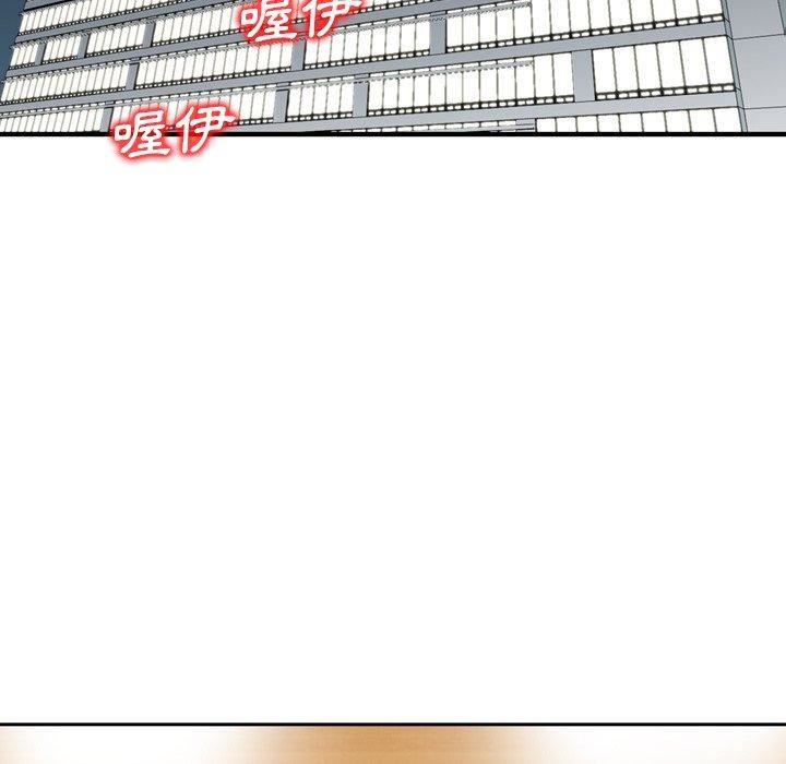找回自我第10話