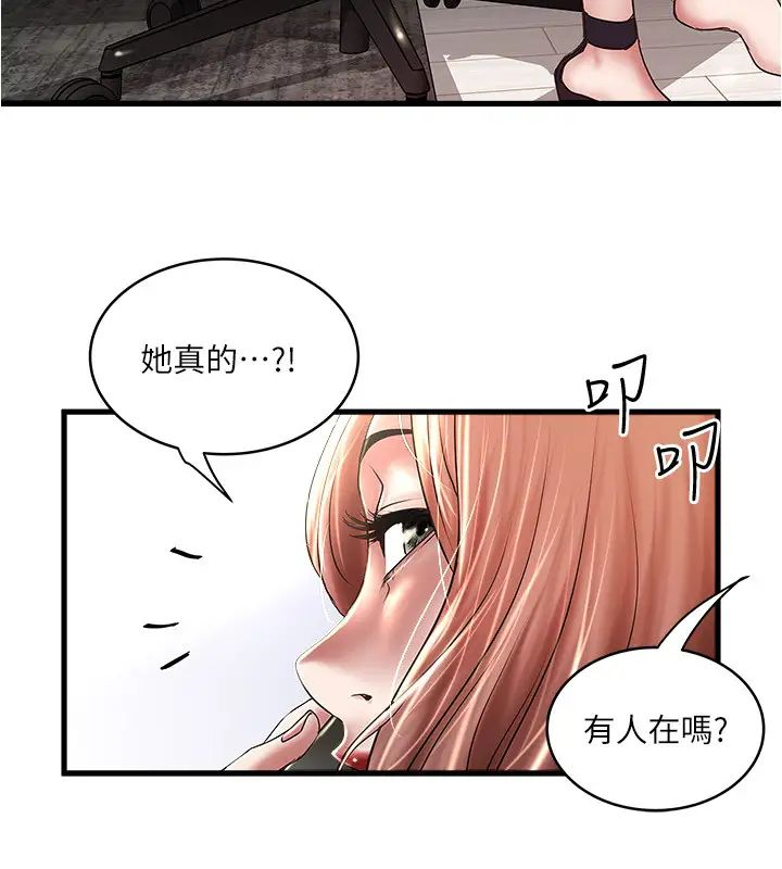 下女,初希第100话-得偿所愿的俊皓