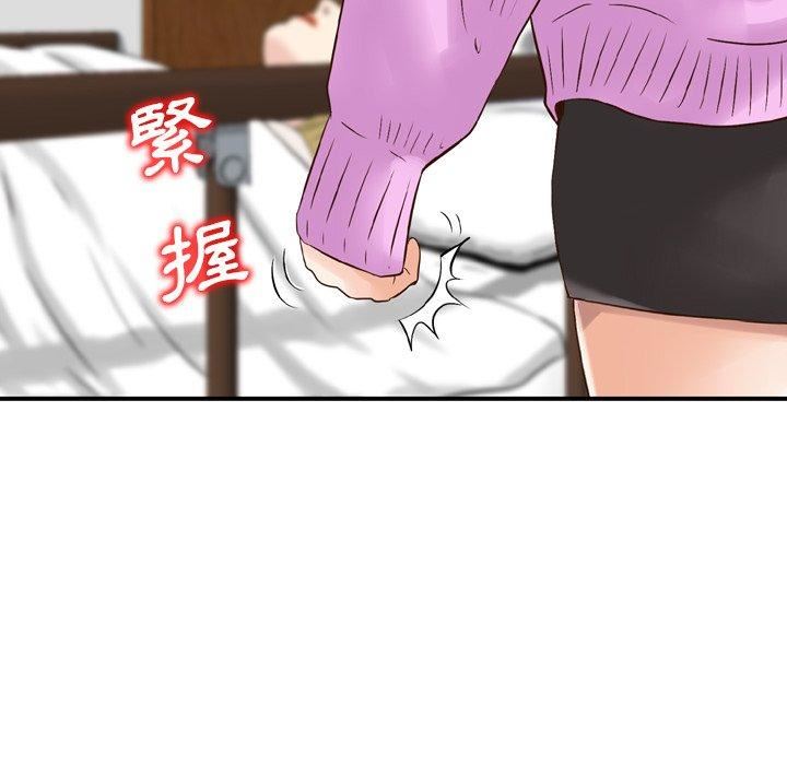 找回自我第11話