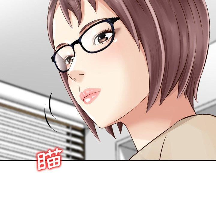 找回自我第11话