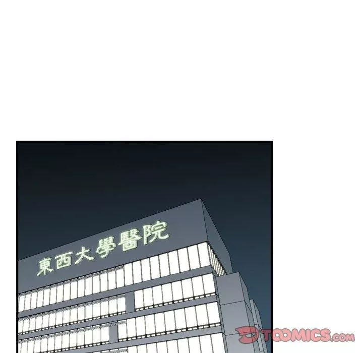 找回自我第11話
