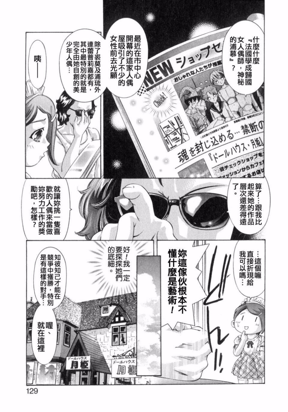 [鬼洼浩久]嗜好の悦楽[鬼洼浩久]嗜好の悦楽