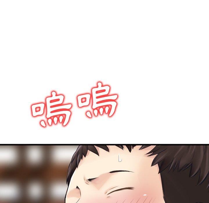 找回自我第11話