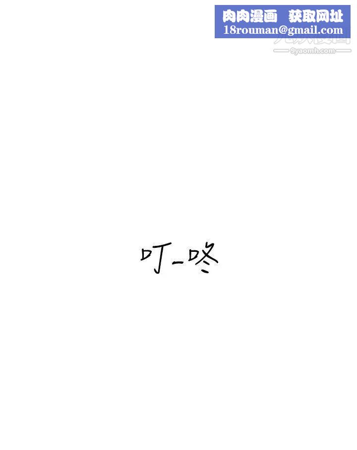 SuperDick第61话