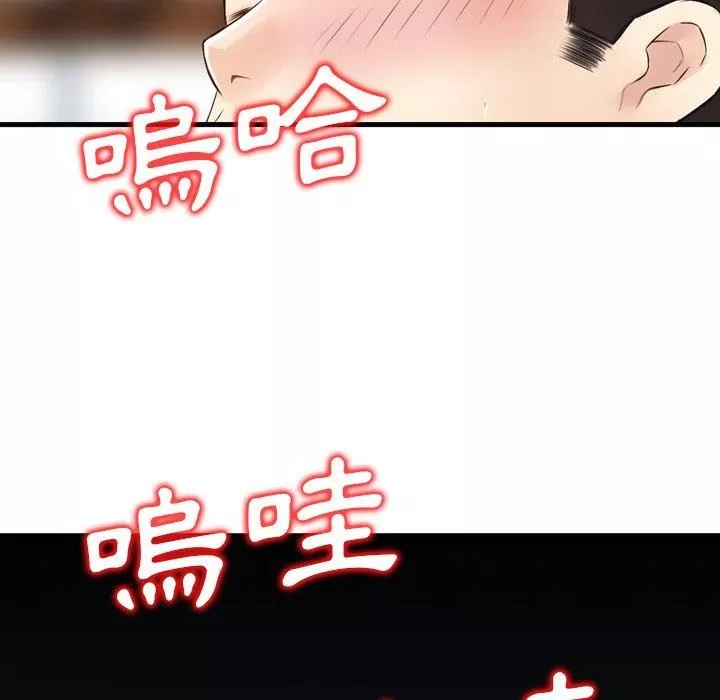 找回自我第11話