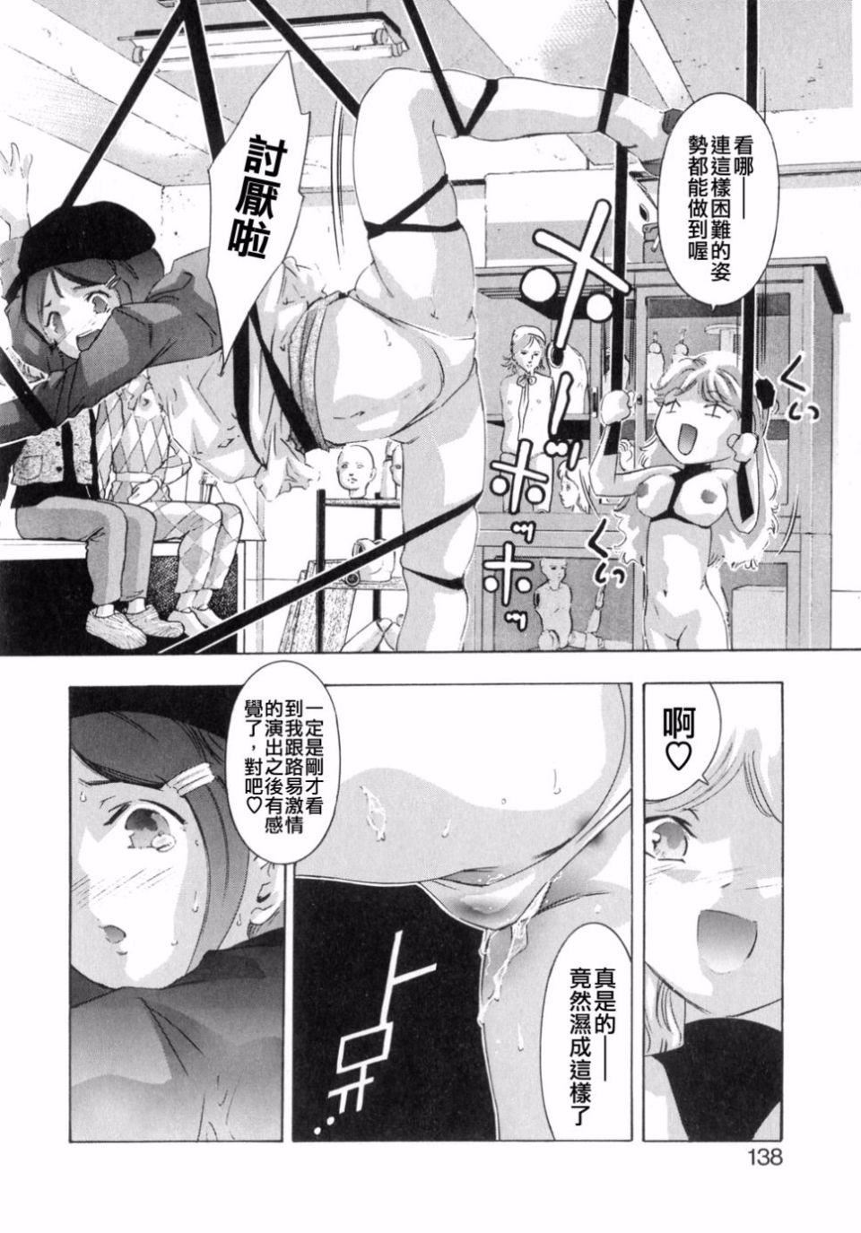 [鬼洼浩久]嗜好の悦楽[鬼洼浩久]嗜好の悦楽