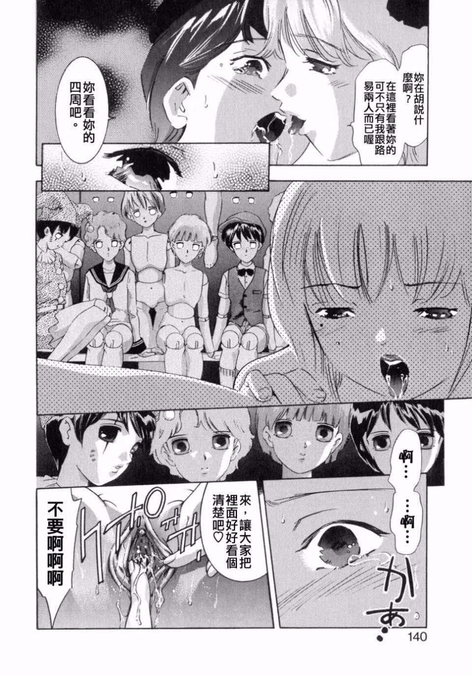 [鬼洼浩久]嗜好の悦楽[鬼洼浩久]嗜好の悦楽
