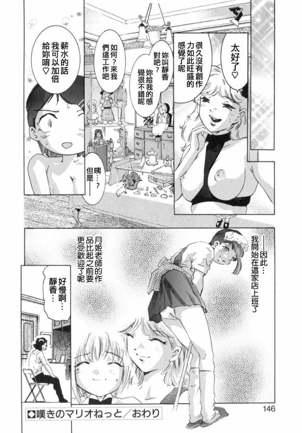 [鬼洼浩久]嗜好の悦楽[鬼洼浩久]嗜好の悦楽