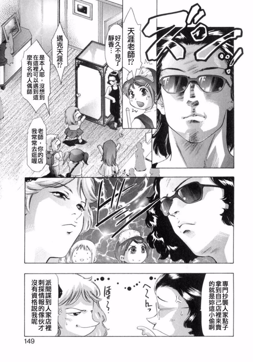 [鬼洼浩久]嗜好の悦楽[鬼洼浩久]嗜好の悦楽