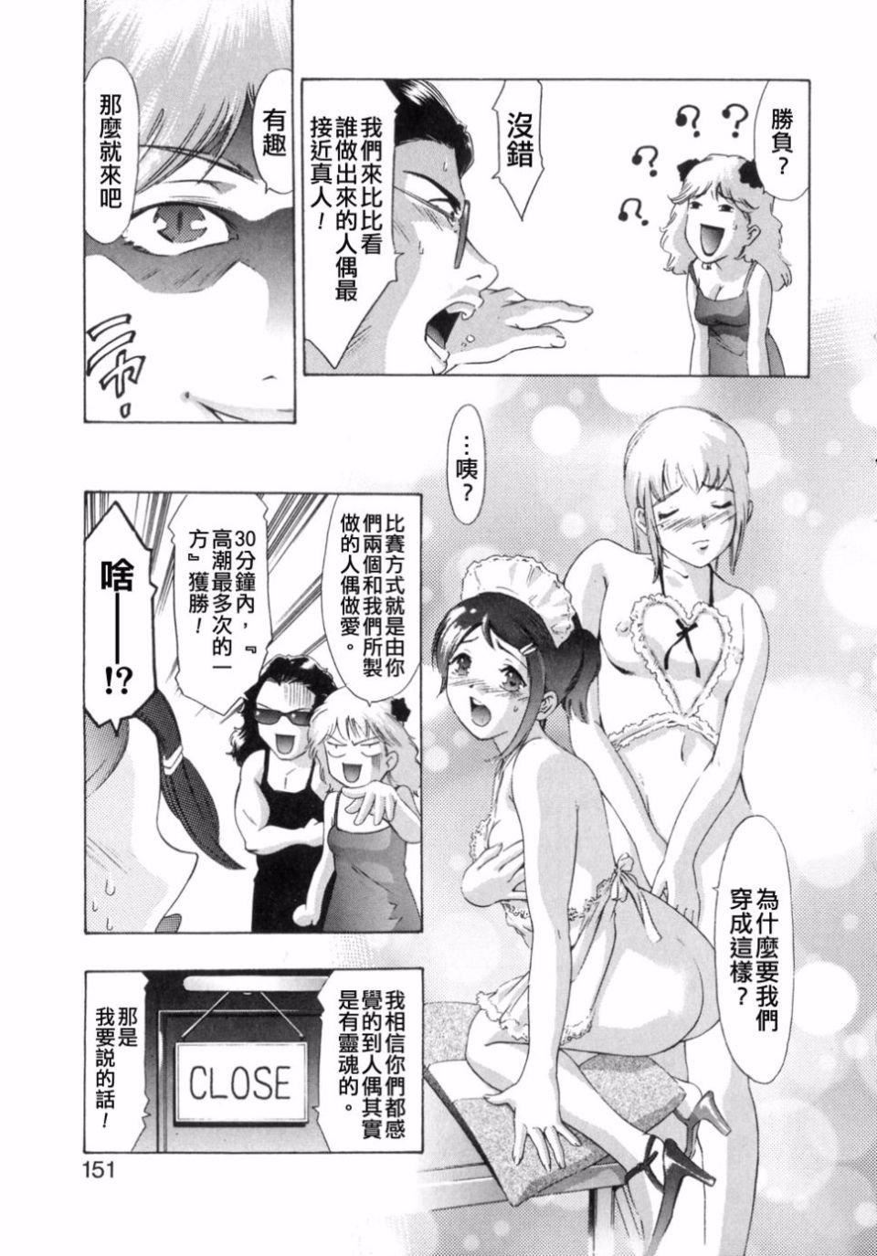 [鬼洼浩久]嗜好の悦楽[鬼洼浩久]嗜好の悦楽