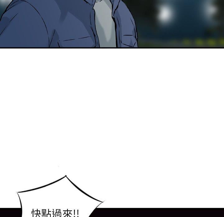 找回自我第11話