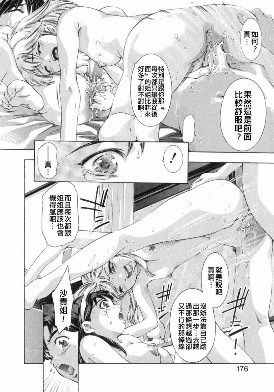 [鬼洼浩久]嗜好の悦楽[鬼洼浩久]嗜好の悦楽