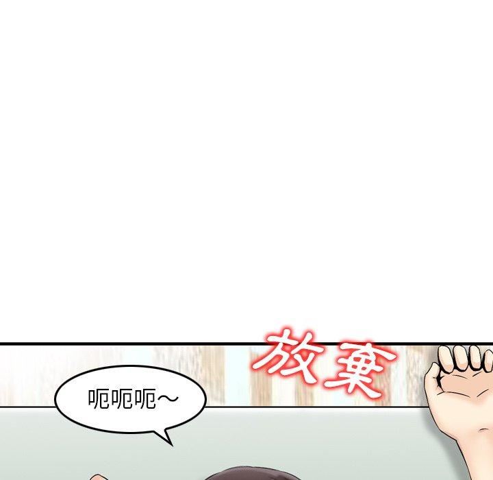 找回自我第12话