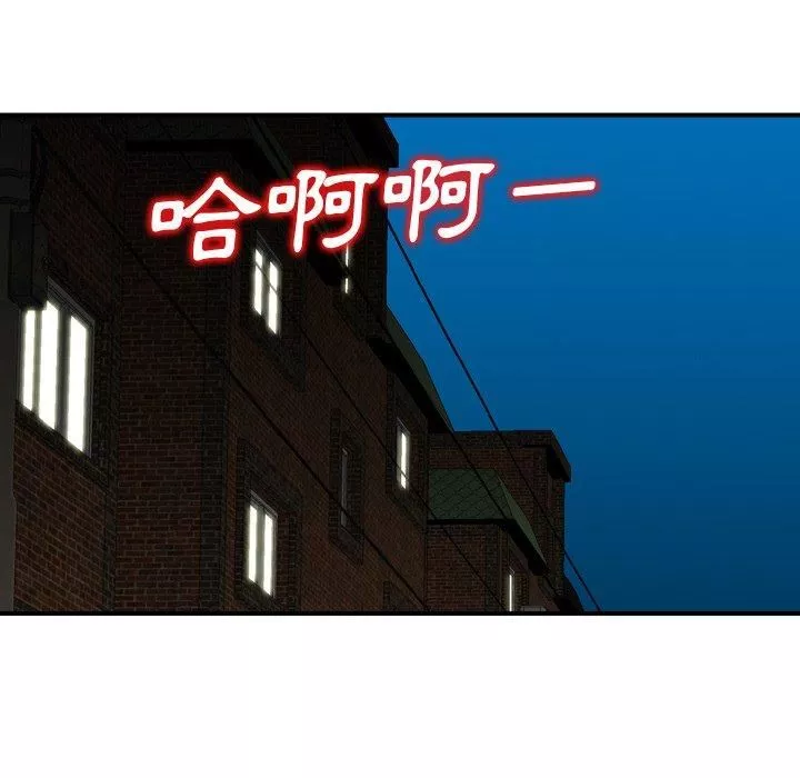 找回自我第12話