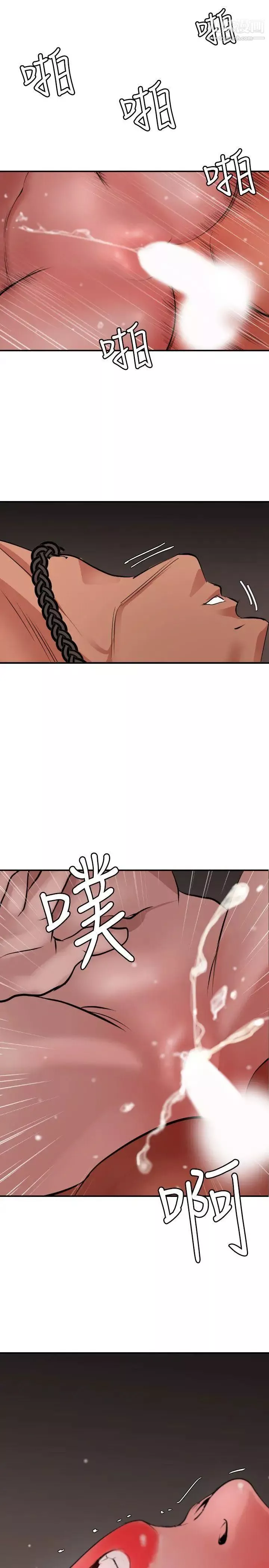 SuperDick第65話