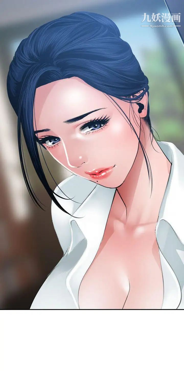 SuperDick第65话
