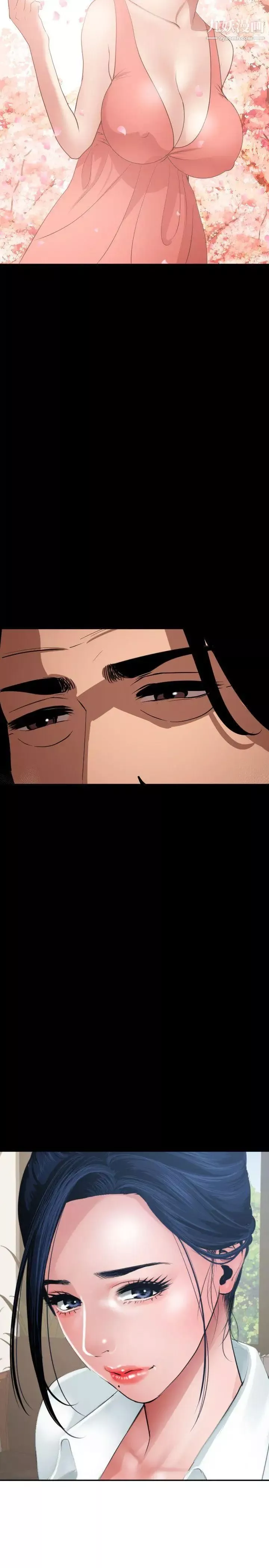 SuperDick第66話