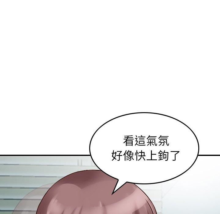 找回自我第12话