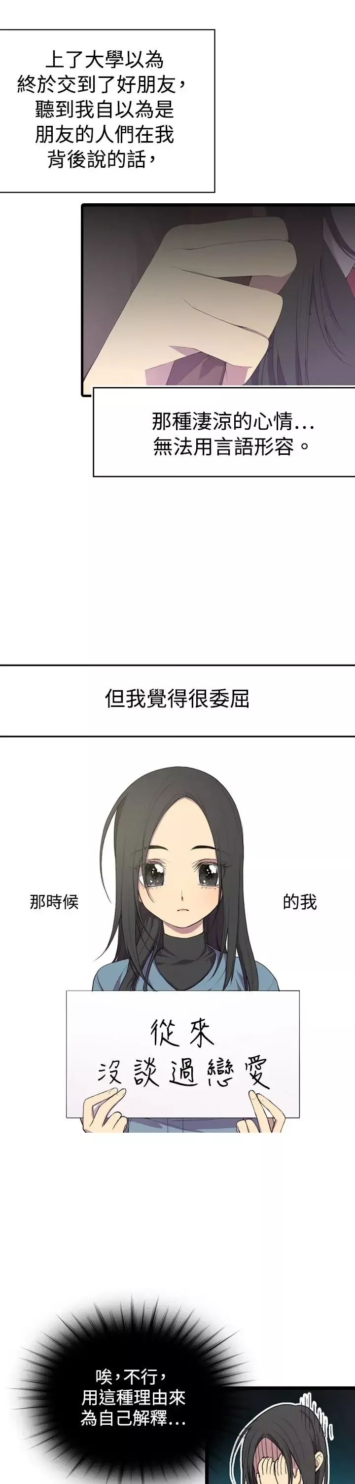听说我爸是国王第1话