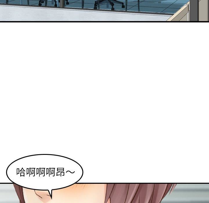 找回自我第13话