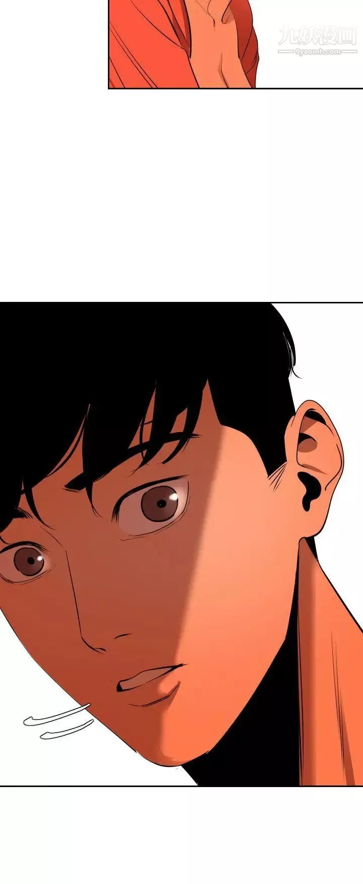 SuperDick第67話
