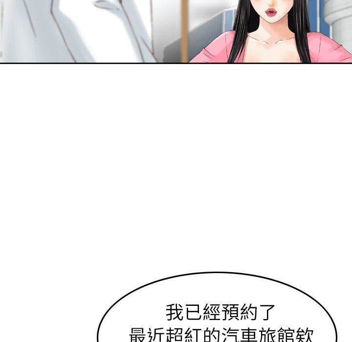 找回自我第13话