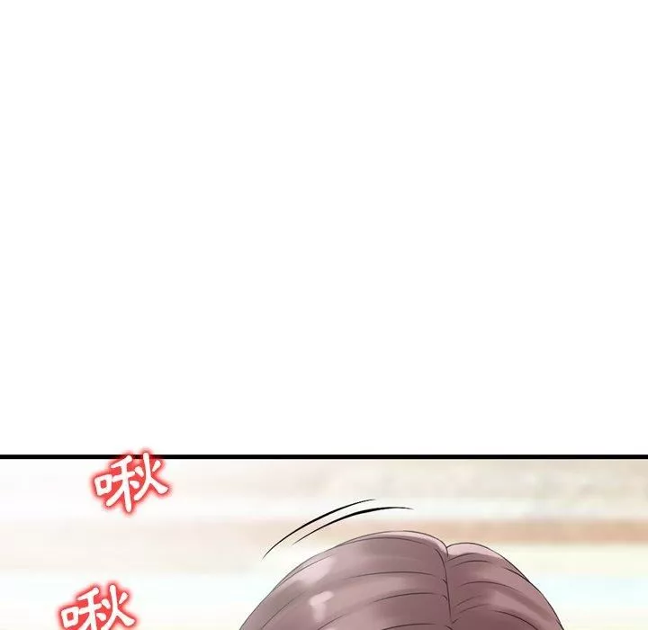 找回自我第14話