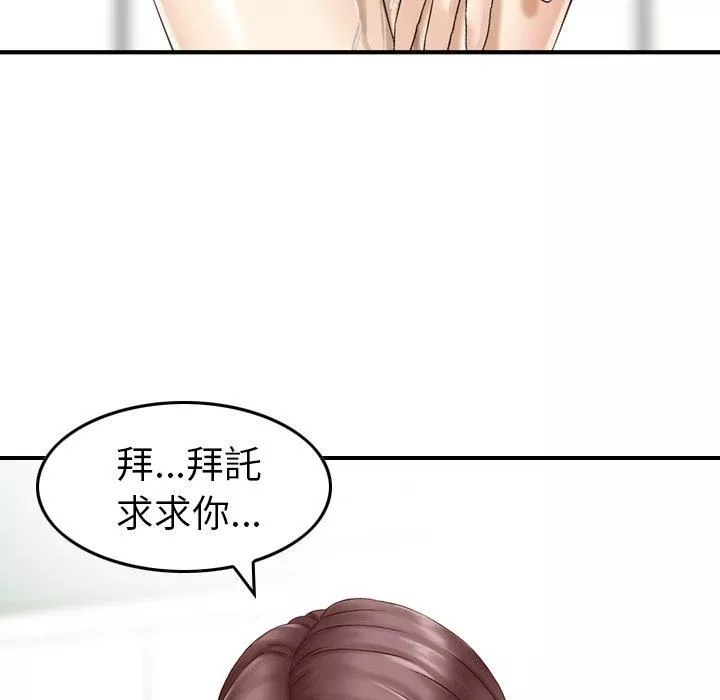 找回自我第14話