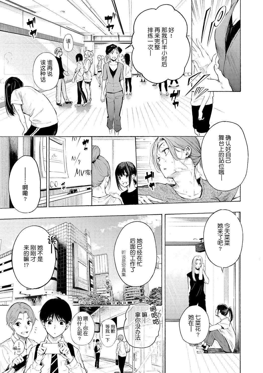 [さんじゅうろう]フラストレーションガールズ[鬼畜王汉化组][DL版][さんじゅうろう]フラストレーションガールズ[鬼畜王汉化组][DL版]