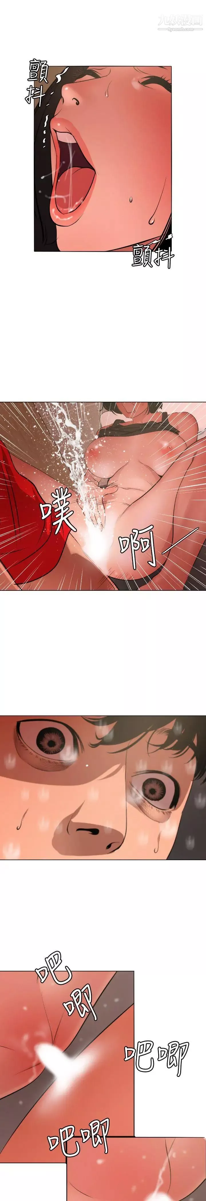 SuperDick第72話