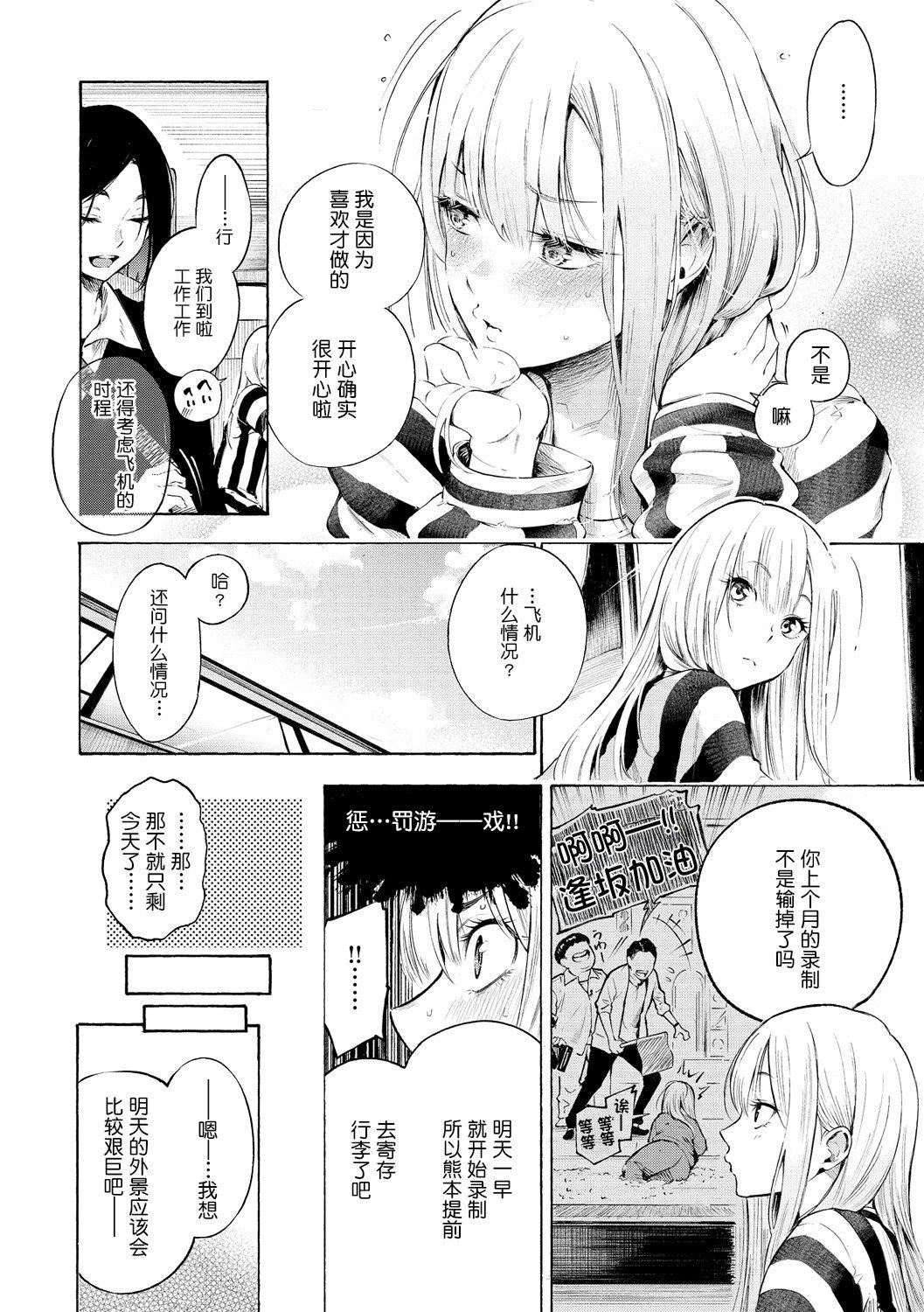 [さんじゅうろう]フラストレーションガールズ[鬼畜王汉化组][DL版][さんじゅうろう]フラストレーションガールズ[鬼畜王汉化组][DL版]