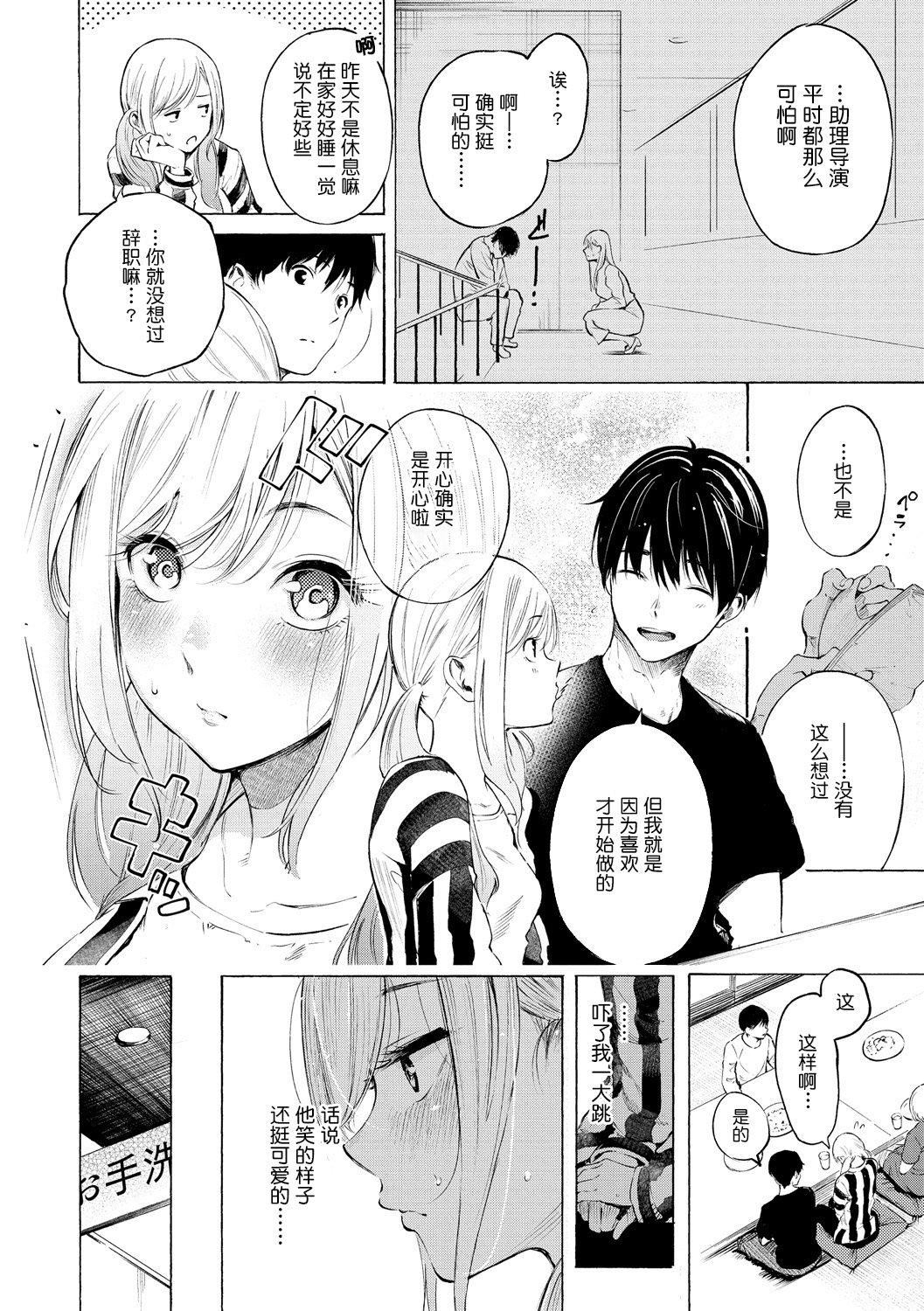 [さんじゅうろう]フラストレーションガールズ[鬼畜王汉化组][DL版][さんじゅうろう]フラストレーションガールズ[鬼畜王汉化组][DL版]