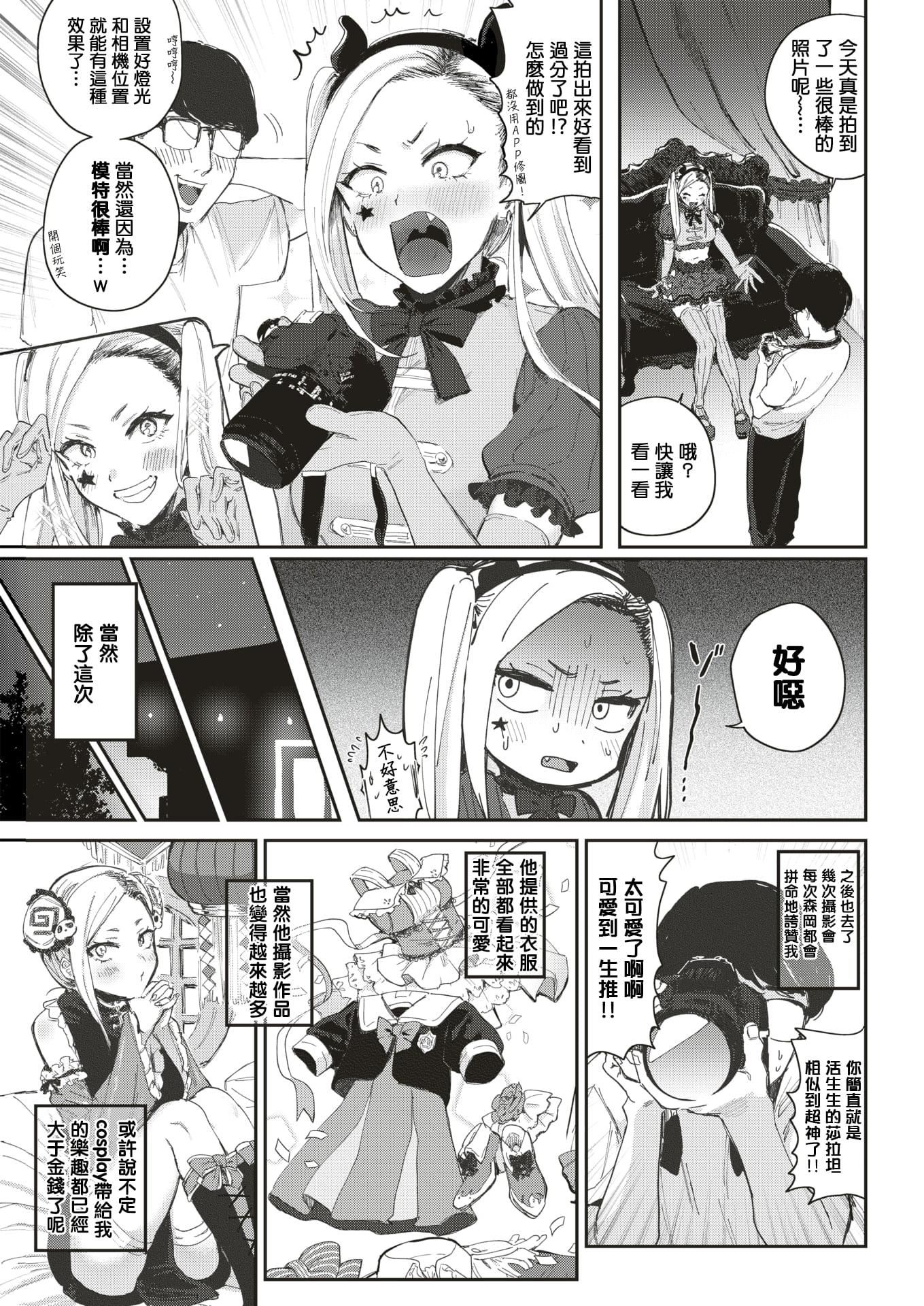 [外山じごく]エキセントリックラブ[期远重制][无修正][单行本][外山じごく]エキセントリックラブ[期远重制][无修正][单行本]