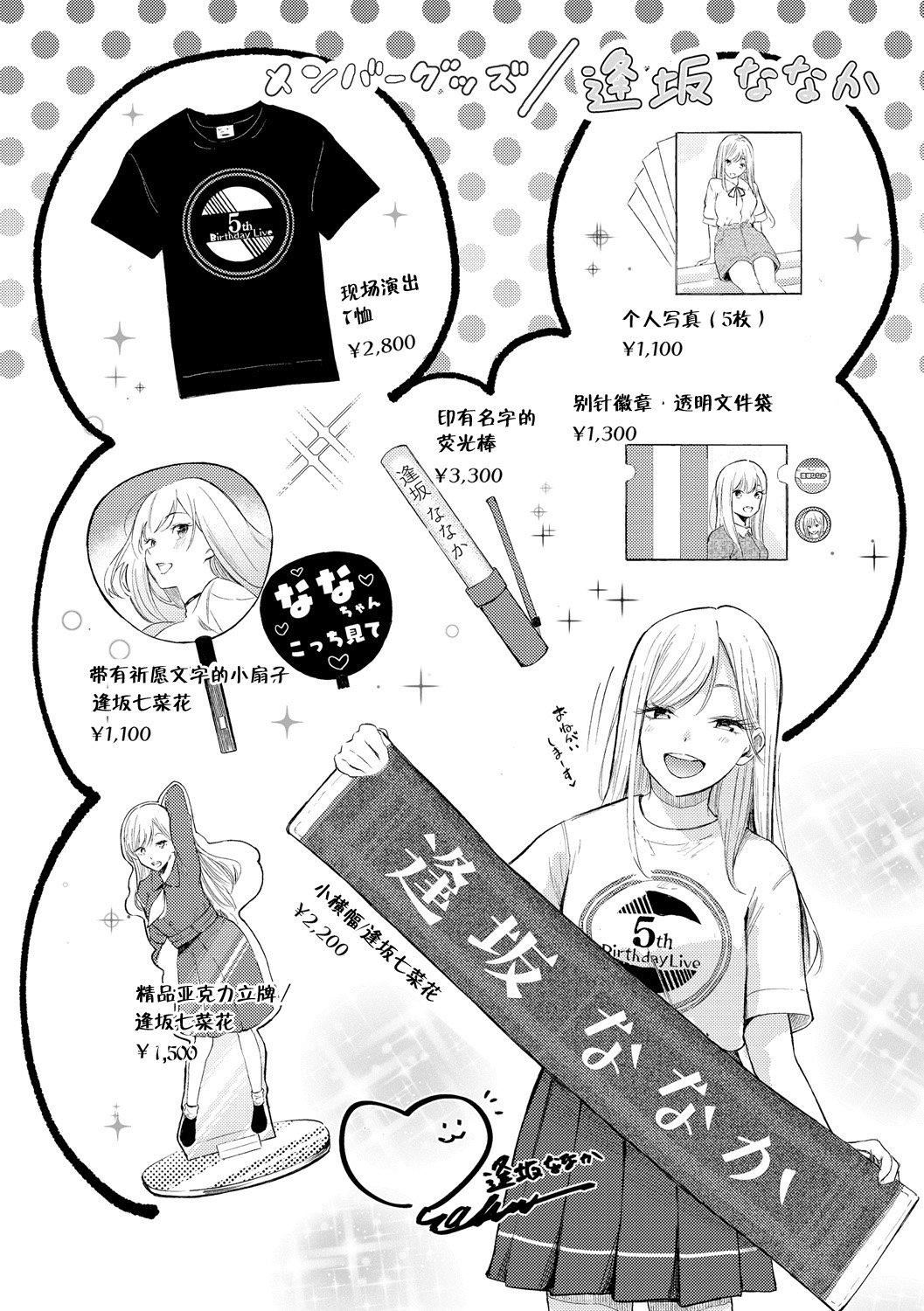[さんじゅうろう]フラストレーションガールズ[鬼畜王汉化组][DL版][さんじゅうろう]フラストレーションガールズ[鬼畜王汉化组][DL版]