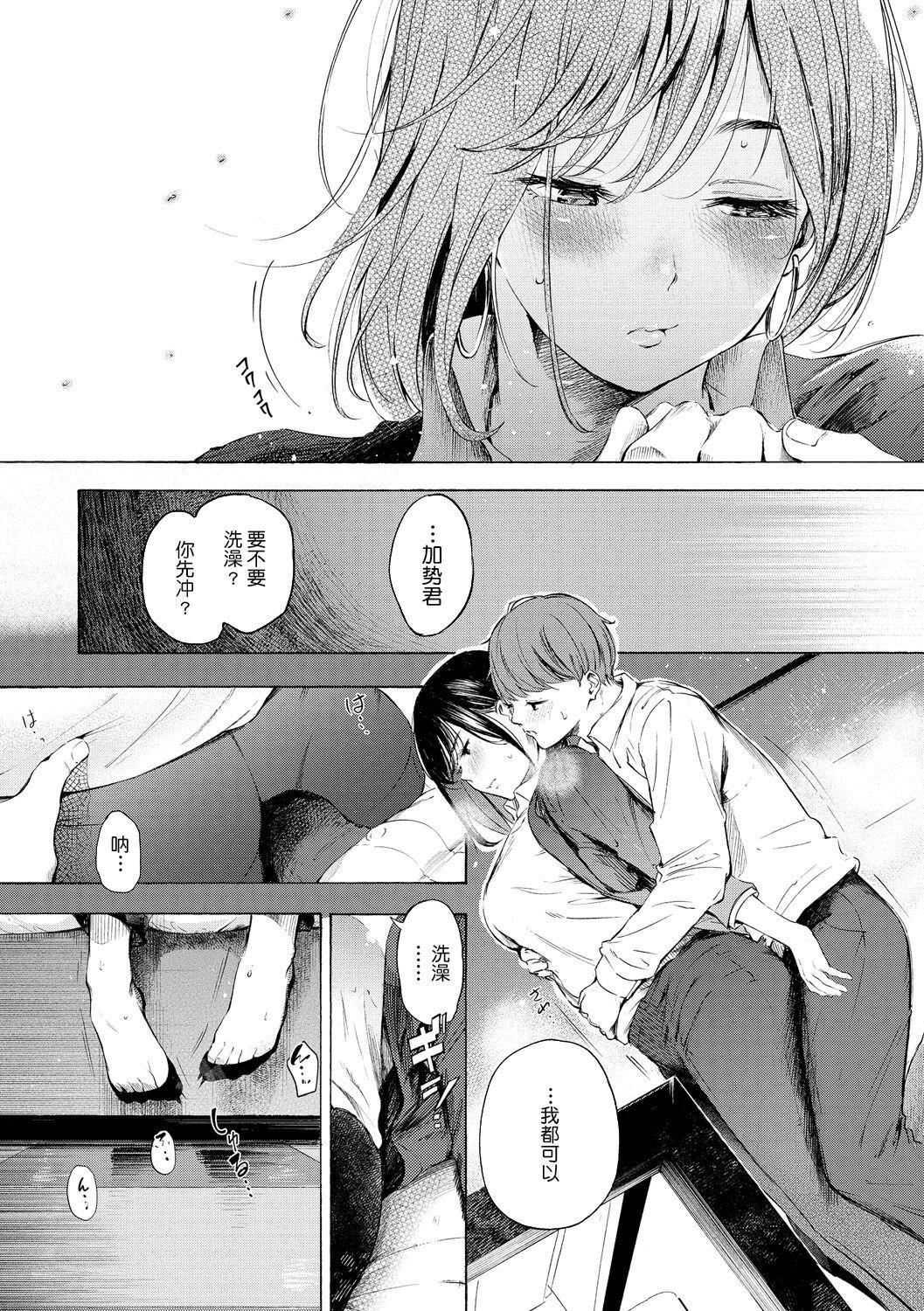 [さんじゅうろう]フラストレーションガールズ[鬼畜王汉化组][DL版][さんじゅうろう]フラストレーションガールズ[鬼畜王汉化组][DL版]