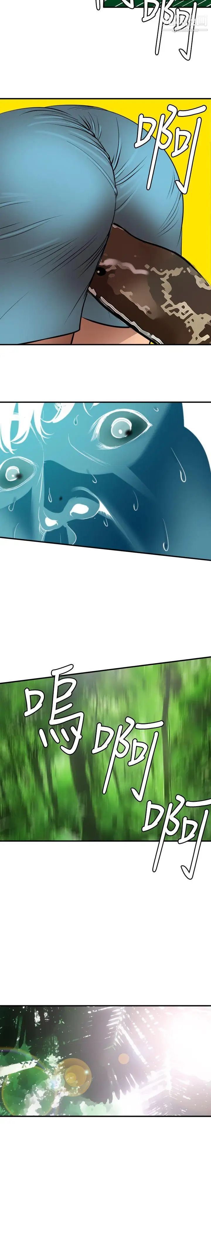 SuperDick第74话