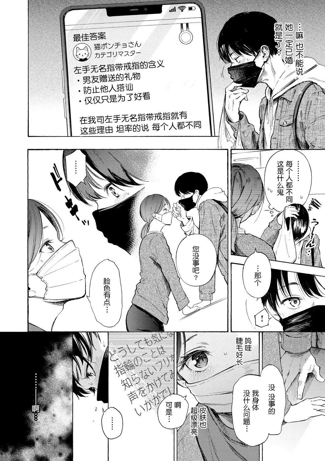 [さんじゅうろう]フラストレーションガールズ[鬼畜王漢化組][DL版][さんじゅうろう]フラストレーションガールズ[鬼畜王漢化組][DL版]