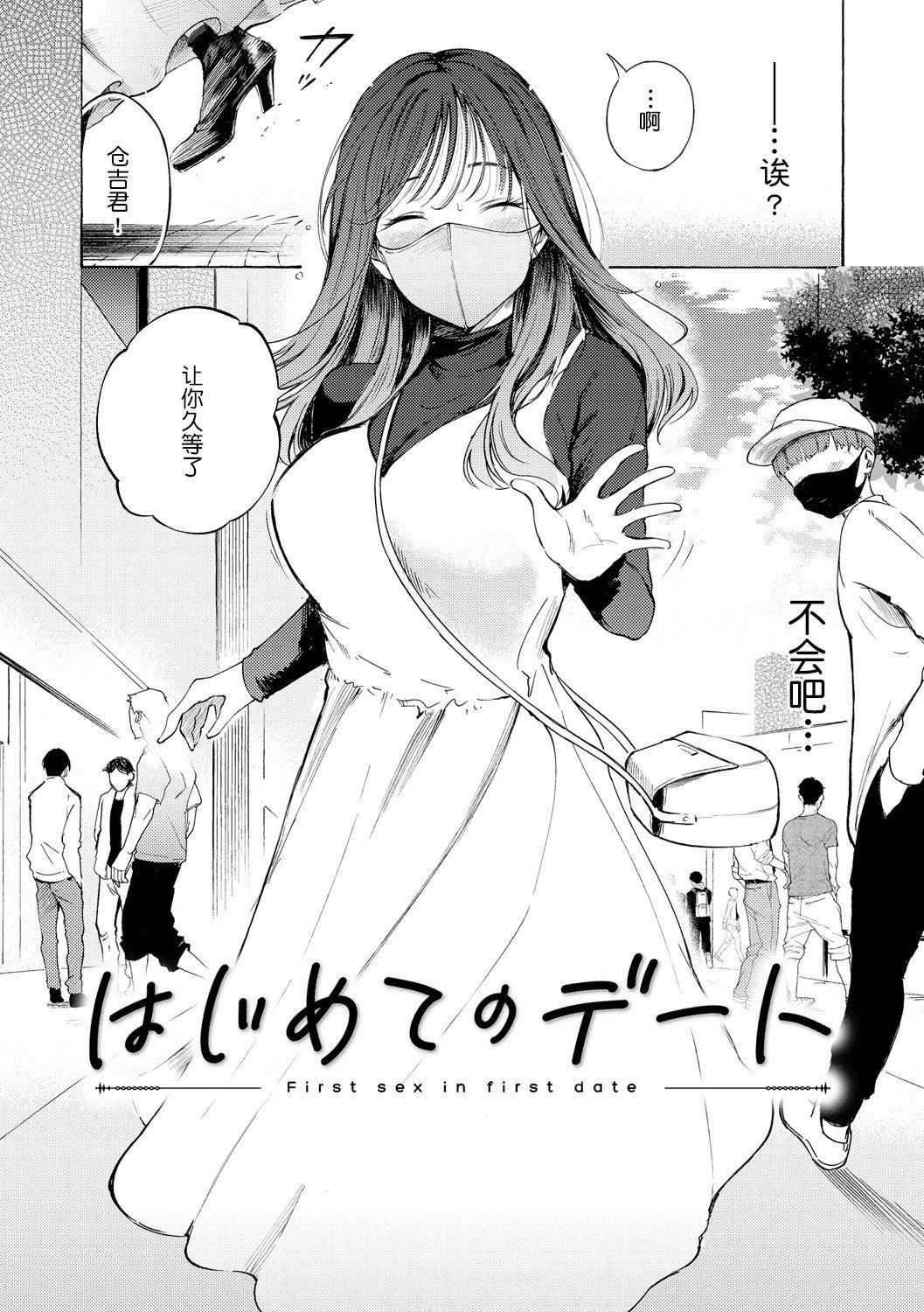 [さんじゅうろう]フラストレーションガールズ[鬼畜王汉化组][DL版][さんじゅうろう]フラストレーションガールズ[鬼畜王汉化组][DL版]