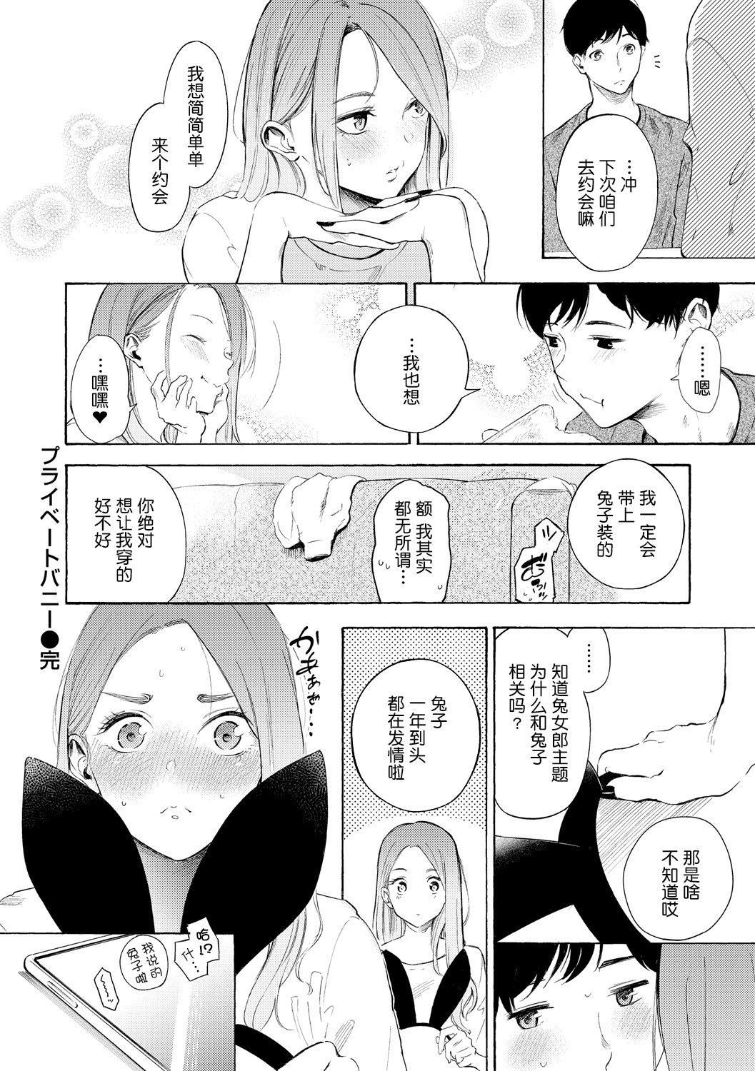 [さんじゅうろう]フラストレーションガールズ[鬼畜王汉化组][DL版][さんじゅうろう]フラストレーションガールズ[鬼畜王汉化组][DL版]