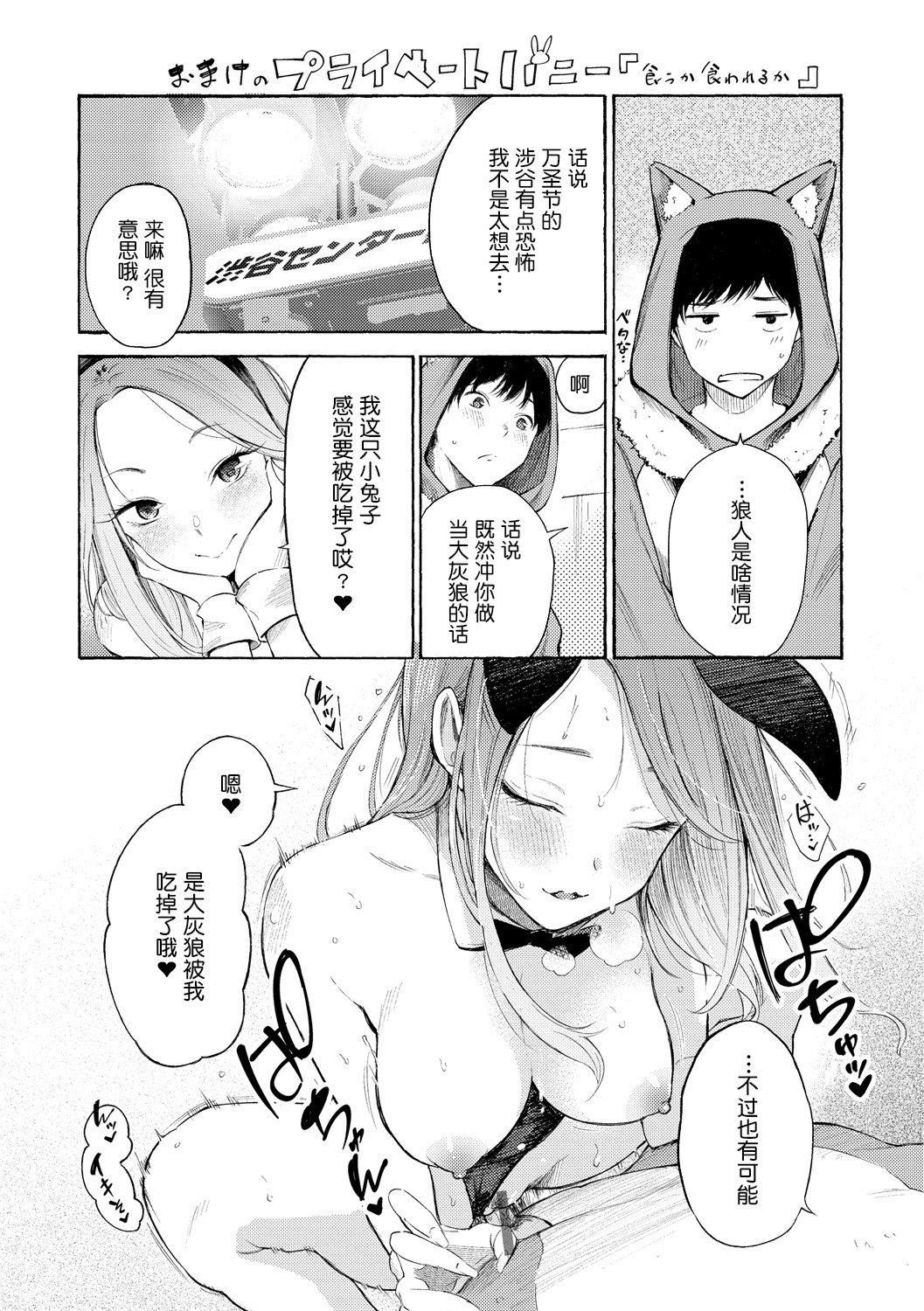 [さんじゅうろう]フラストレーションガールズ[鬼畜王汉化组][DL版][さんじゅうろう]フラストレーションガールズ[鬼畜王汉化组][DL版]