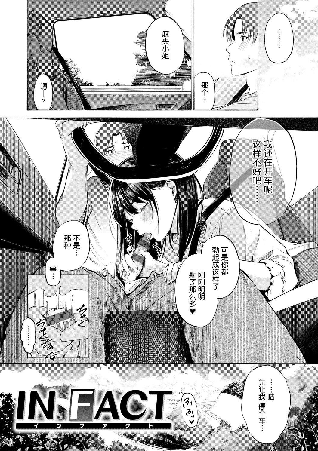 [さんじゅうろう]フラストレーションガールズ[鬼畜王汉化组][DL版][さんじゅうろう]フラストレーションガールズ[鬼畜王汉化组][DL版]