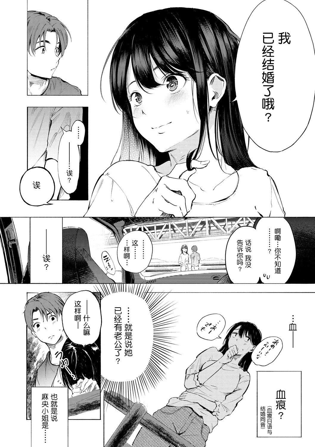 [さんじゅうろう]フラストレーションガールズ[鬼畜王汉化组][DL版][さんじゅうろう]フラストレーションガールズ[鬼畜王汉化组][DL版]