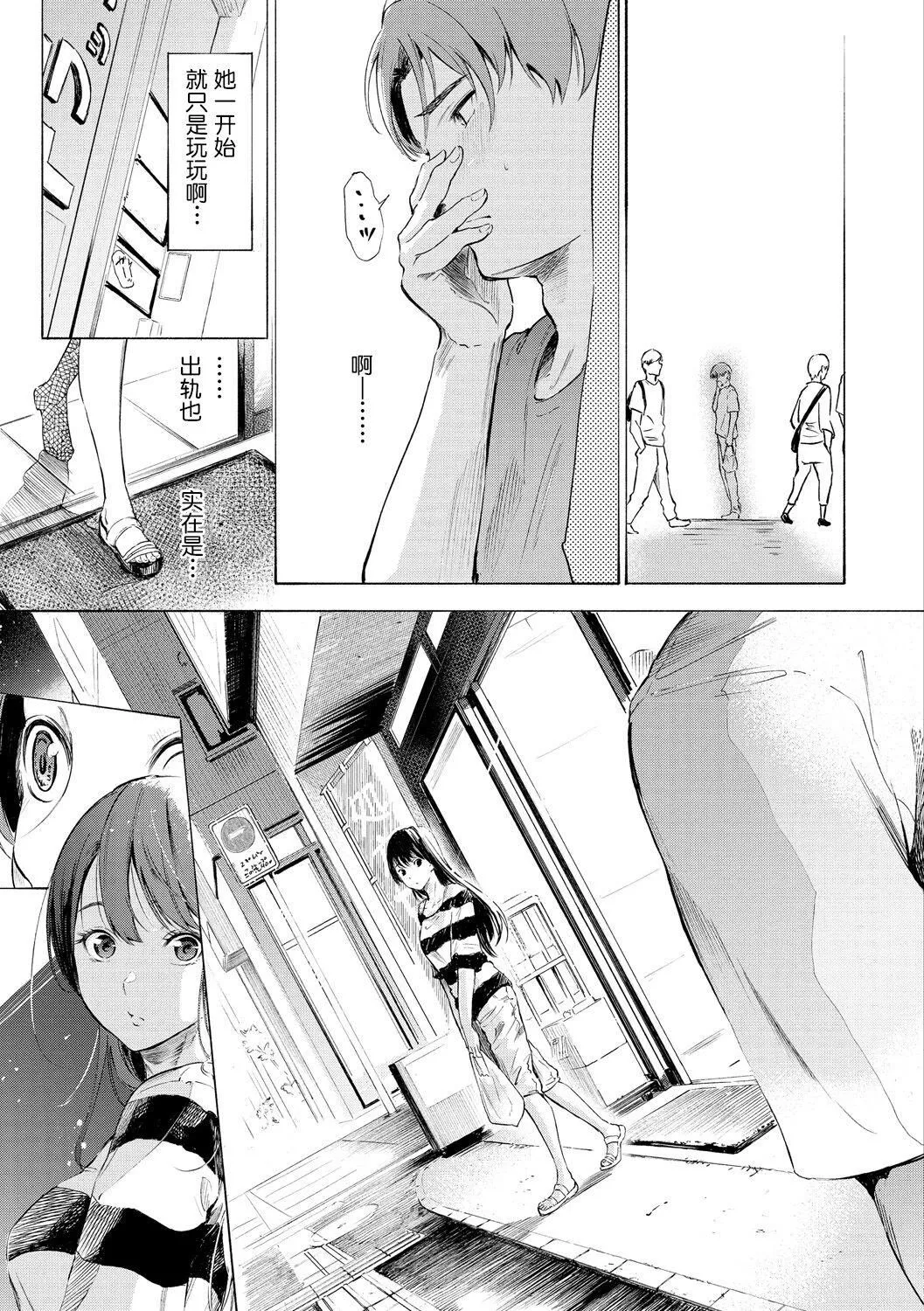 [さんじゅうろう]フラストレーションガールズ[鬼畜王漢化組][DL版][さんじゅうろう]フラストレーションガールズ[鬼畜王漢化組][DL版]
