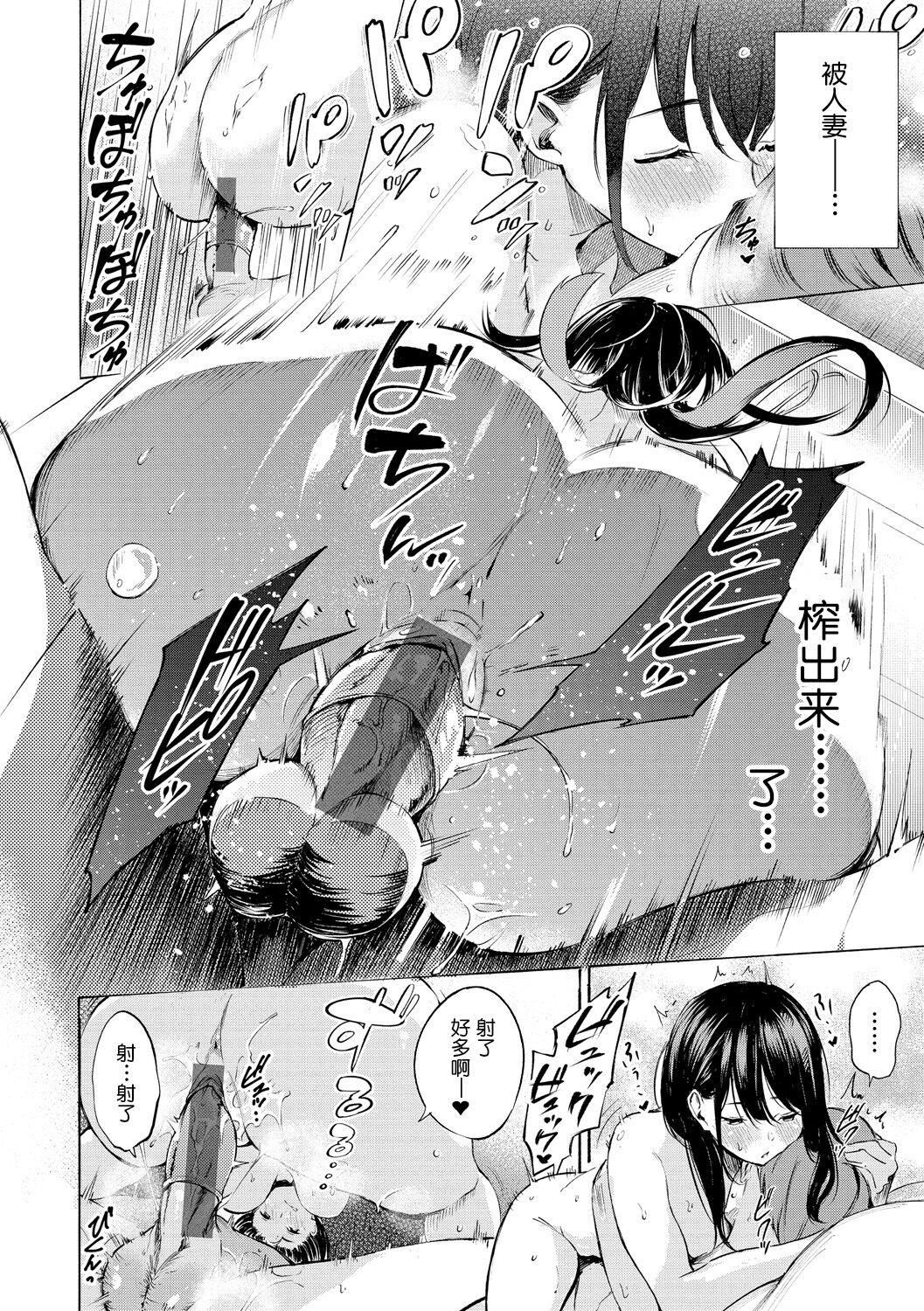 [さんじゅうろう]フラストレーションガールズ[鬼畜王汉化组][DL版][さんじゅうろう]フラストレーションガールズ[鬼畜王汉化组][DL版]