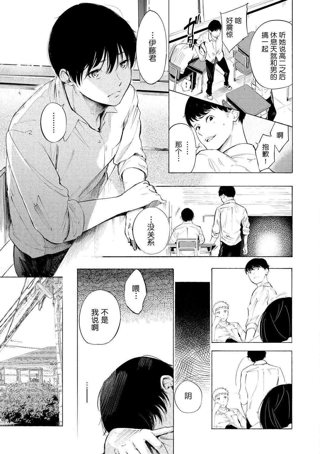 [さんじゅうろう]フラストレーションガールズ[鬼畜王汉化组][DL版][さんじゅうろう]フラストレーションガールズ[鬼畜王汉化组][DL版]