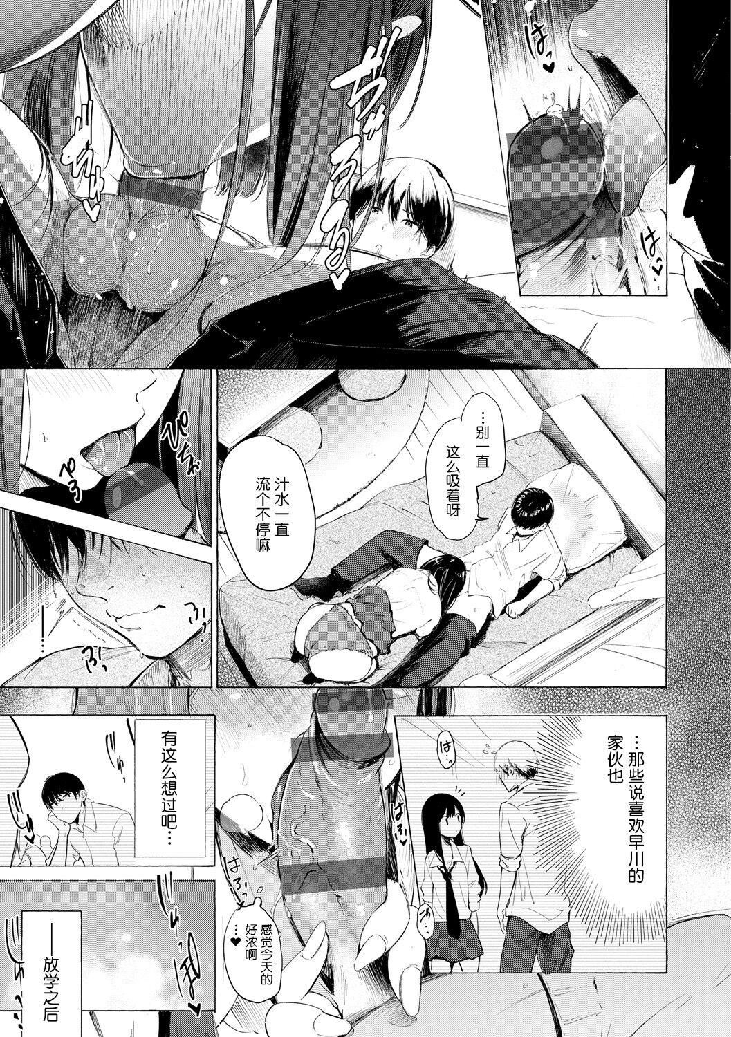 [さんじゅうろう]フラストレーションガールズ[鬼畜王汉化组][DL版][さんじゅうろう]フラストレーションガールズ[鬼畜王汉化组][DL版]