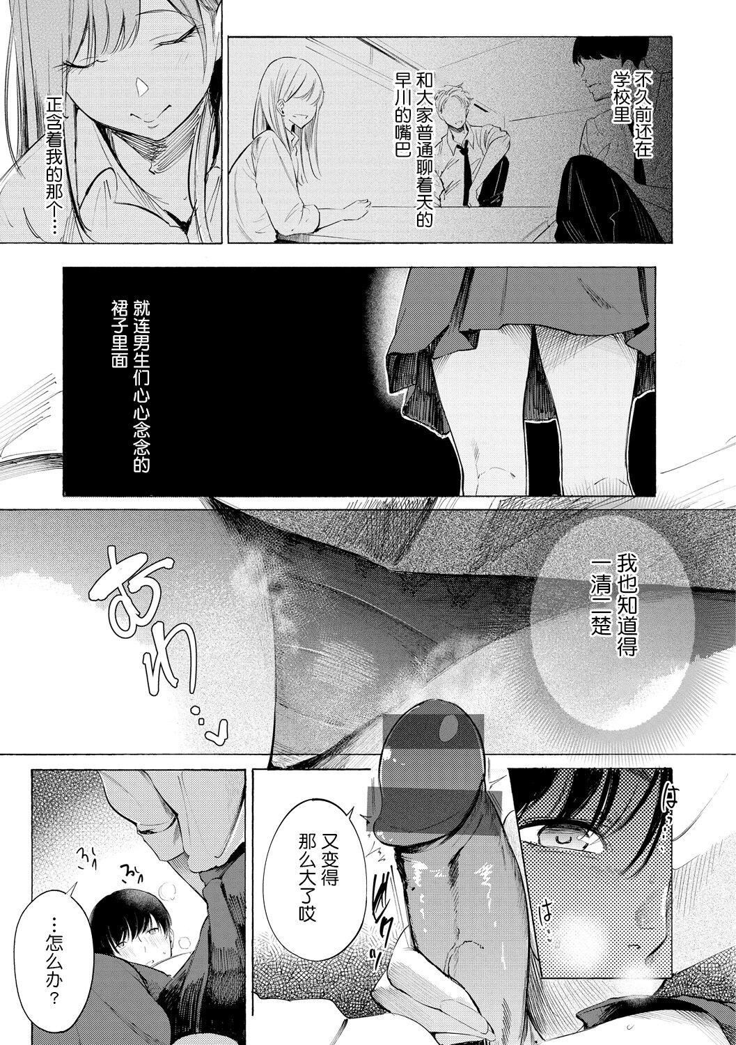 [さんじゅうろう]フラストレーションガールズ[鬼畜王汉化组][DL版][さんじゅうろう]フラストレーションガールズ[鬼畜王汉化组][DL版]
