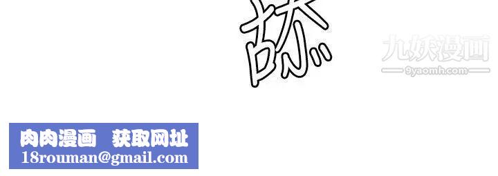 SuperDick第82话