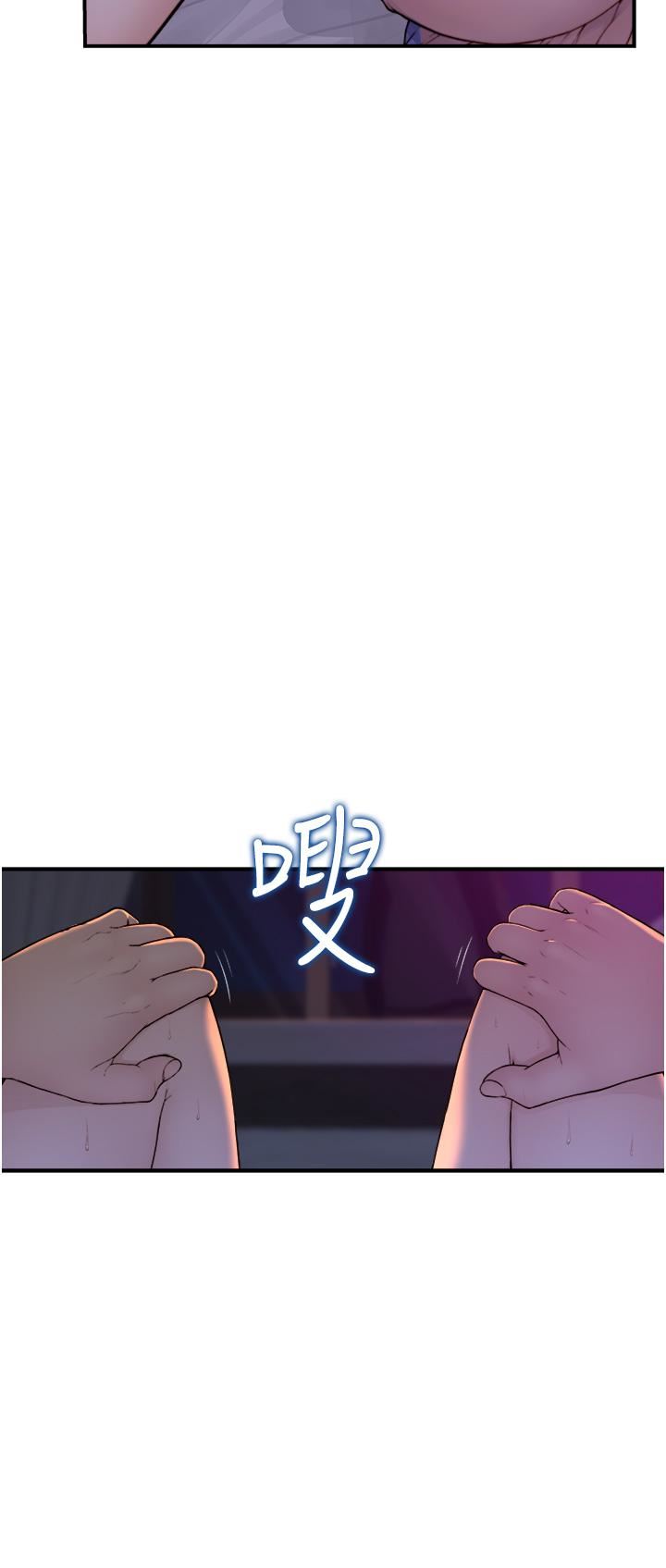 继母的香味第1话-我对我妈…上瘾瞭