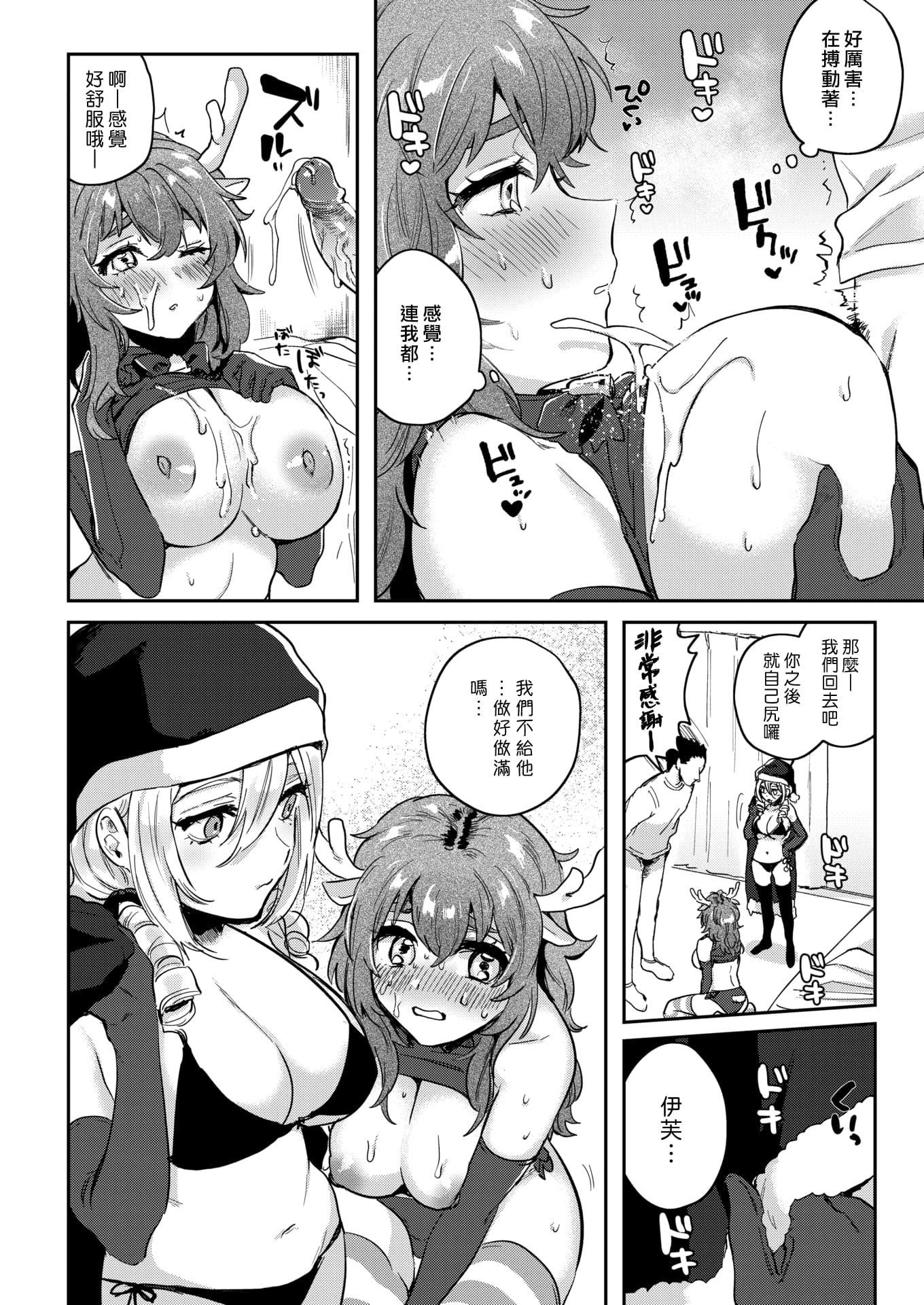 [外山じごく]エキセントリックラブ[期远重制][无修正][单行本][外山じごく]エキセントリックラブ[期远重制][无修正][单行本]